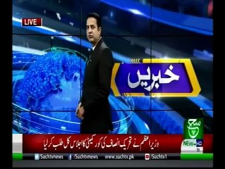 Bulletin 09pm 14 November 2019 Such tv