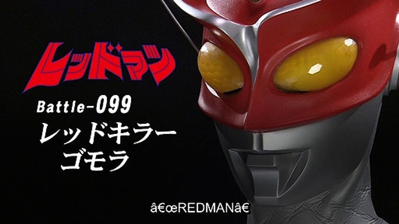 crimsondude 099