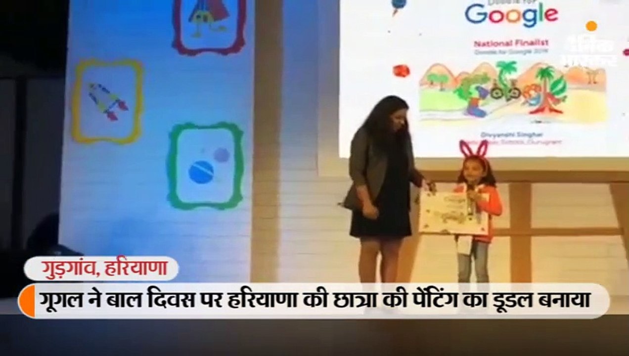 दिव्यांशी ने पेंटिंग में पेड़ों को जूते पहनाए, पंख लगाए ताकि वे कटने से बच सकें; गूगल ने डूडल बनाया