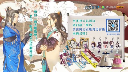 Ze Tian Ji S2 E09 Sub Indo