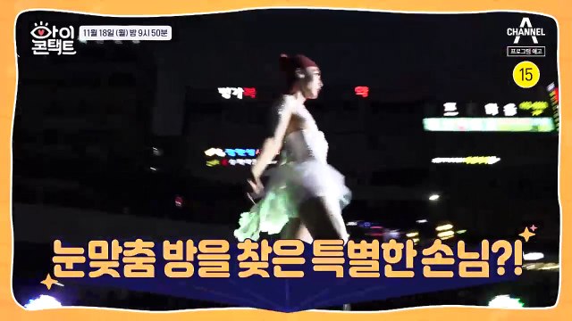 [예고] 말없이 눈물만 흘리는 한 여자와 한 남자, 그리고...믿고 싶지 않은 이야기