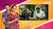 Nazli Episode Promo 3 Turkish Drama - Urdu or Hindi