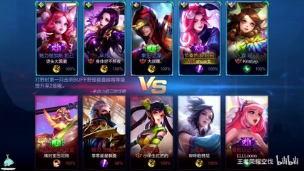 队友灵魂质疑：“你很厉害？”阿轲29杀实力证明！（我没.-