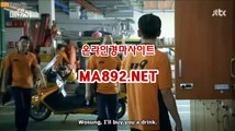 사설경마 ma892.net 인터넷경마 일본경마