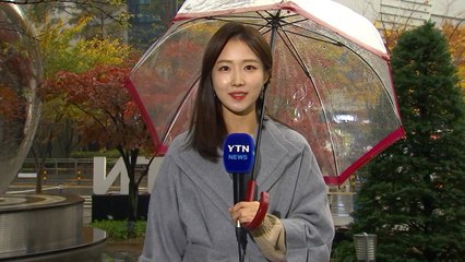 [날씨] 중부, 요란한  비...추위 점차 누그러져 / YTN