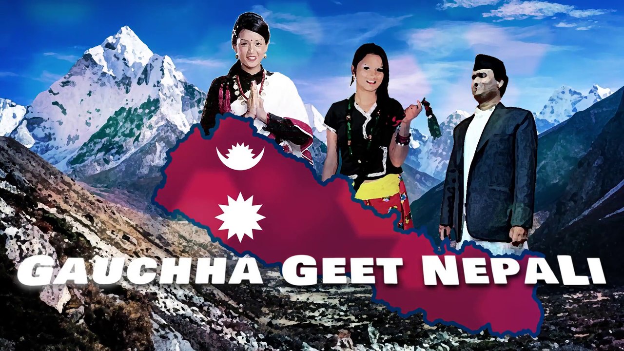 Gauchha Geet Nepali - Nepali National/Patriotic Song | Madhav Prasad Ghimire
