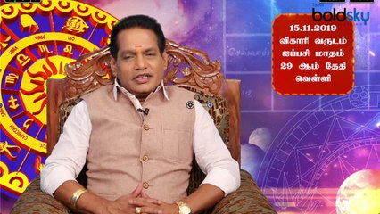 15-11-2019 இன்றைய ராசி பலன் | Astrology | Rasipalan | Oneindia Tamil