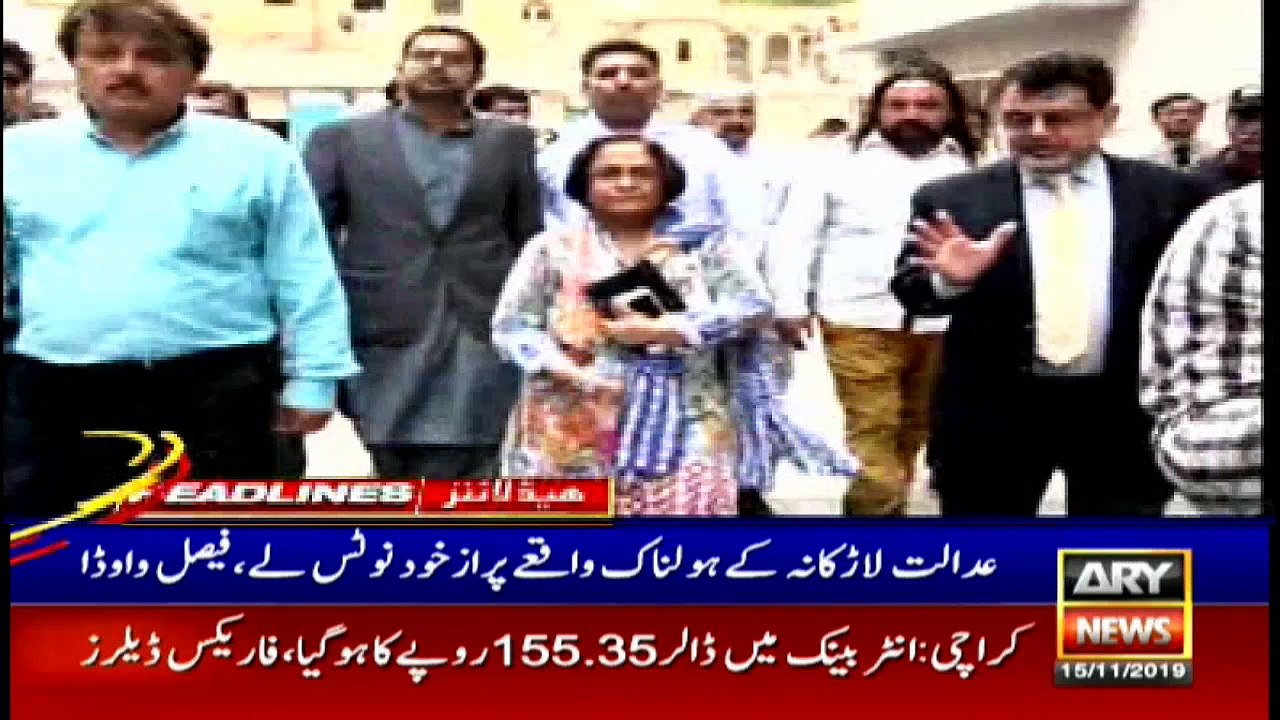 ARYNews Headlines | Nawaz Sharif's health remains critical, says Dr. Adnan | 11AM | 15Nov 2019