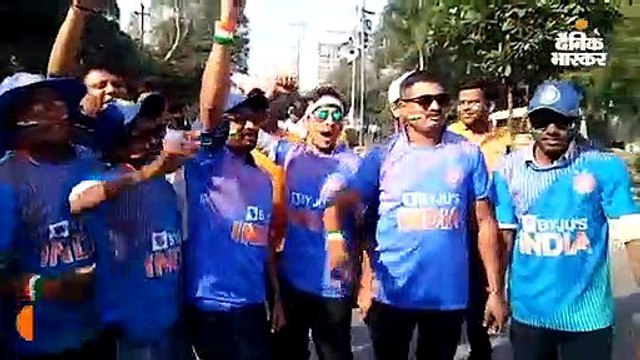 टीम इंडिया का उत्साहवर्धन करने पहुंचे इंदौरवासी