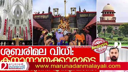 About sabarimala temple and kanaya sabha