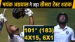 India vs Bangladesh 1st Test Day 2: Mayank Agarwal hundred puts India in command | वनइंडिया हिंदी