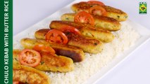 Chelo Kabab With Butter Rice | Mehboob's Kitchen | Masala TV | Mehboob Khan