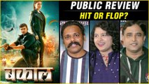 Bakaal | Public Review | Chaitanya Mistri, Alka Kubal | Marathi Movie 2019