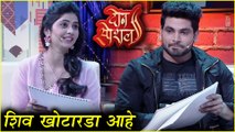 Veena & Shiv FUNNY INETRVIEW | शिव खोटारडा आहे! | 2 Special | Colors Marathi | Big Boss Marathi 2