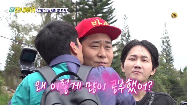 [선공개] 이이경, 설계자 세윤에 감동한 사연...>_