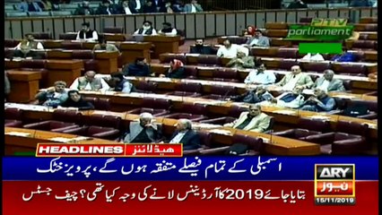 ARYNews Headlines | Despite difficult times, economy has stabilised: Imran Khan | 1PM | 15Nov 2019