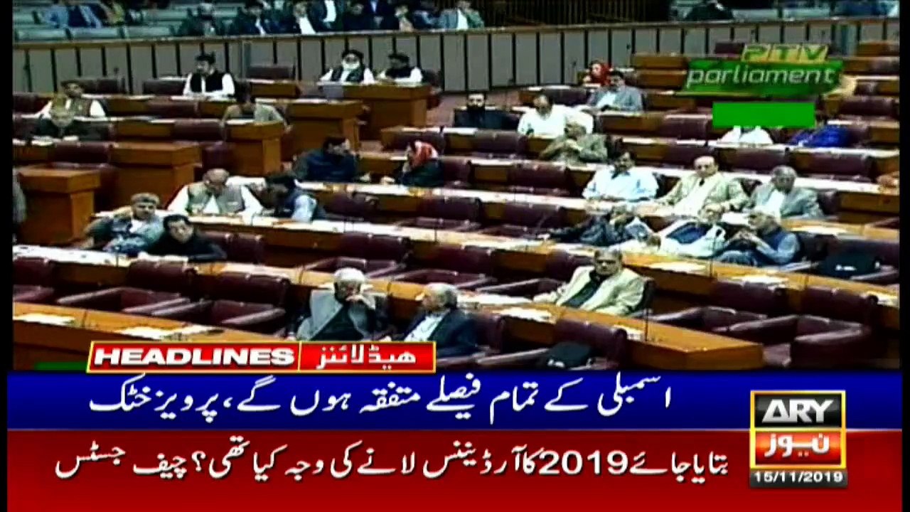 ARYNews Headlines | Despite difficult times, economy has stabilised: Imran Khan | 1PM | 15Nov 2019