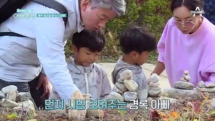 [선공개] 경록네 가을산 나들이♪ 과연 대정&대용 형제가 빈 소원은? (귀염美)