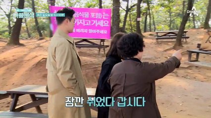 [선공개] 아버지를 만나러 추모공원에 온 '김원효' 숨겨둔 속마음을 털어놓았는데..