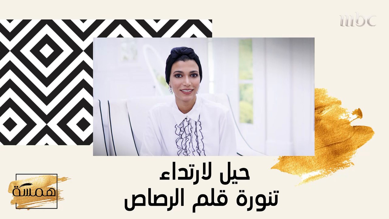 نصائح لارتداء صيحات تنورة قلم الرصاص !