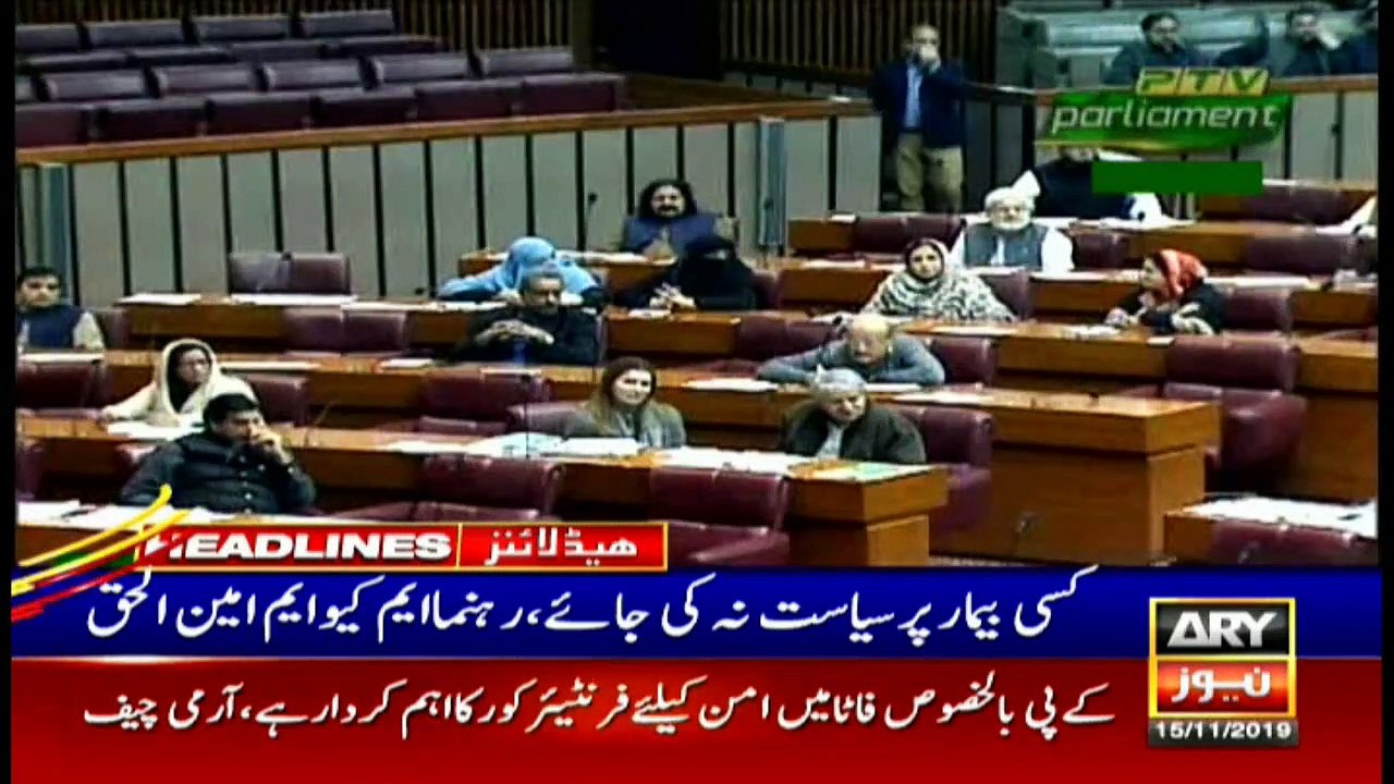 ARYNews Headlines | Determined to empower youth of the country:Imran Khan | 2PM | 15Nov 2019