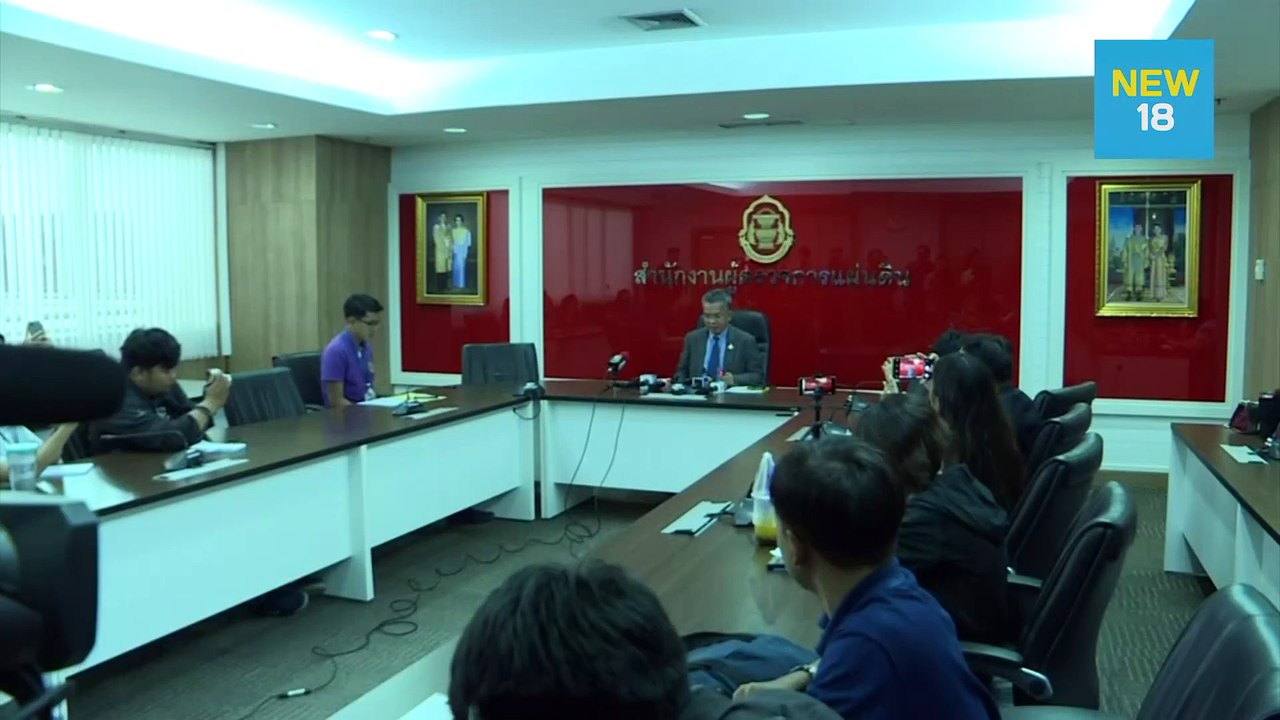 ผู้ตรวจการแผ่นดินส่งศาล รธน.วินิจฉัย พ.ร.บ.คำสั...