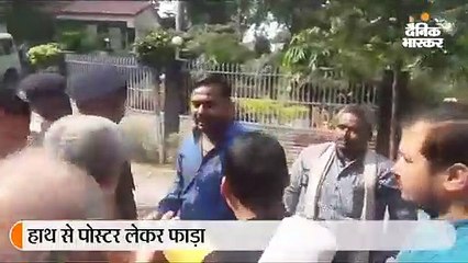 सामाजिक कार्यकर्ताओं से भिड़े केंद्रीय मंत्री अश्विनी चौबे, हाथ से पोस्टर लेकर फाड़ा