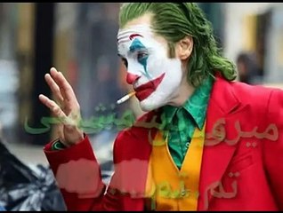 Joker__poetry-music::song interested watching