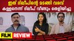 Jack And Daniel Malayalam Movie Review | Dileep | Arjun | FilmiBeat Malayalam