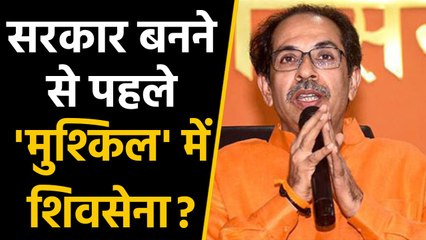 Maharashtra में BMC के 30 Contractors पर IT की Raid | वनइंडिया हिंदी