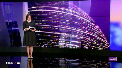 النشرة الإقتصادية - 15/11/2019