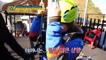 스트레스 모두 안녕↗↗ 단양 집와이어 비행에 도전한 사람들ㄷㄷ