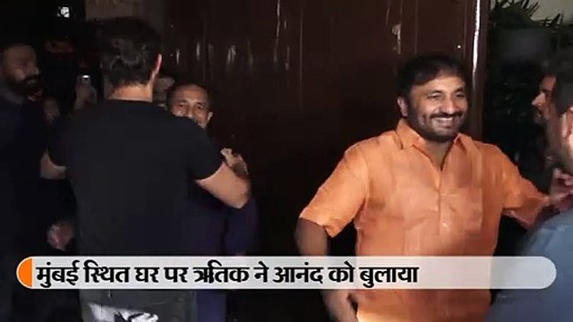 ऋतिक के घर डिनर पर पहुंचे आनंद कुमार