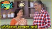 Aggabai Sasubai | अभिजितच्या प्रेमाबद्दल शूभ्रला खात्री | Zee Marathi | Episode Update