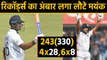 India vs Bangladesh 1st Test: Mayank Agarwal departs after record breaking 243 | वनइंडिया हिंदी