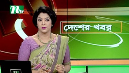 NTV Desher Khobor | 15 November 2019