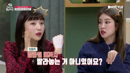※완전히 굳기 전에 헹궈내야 함※ 클레이 마스크 사용 꿀팁 대방출~