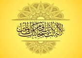 Peygamber Efendimizin hayatı ve Peygamber Efendimizin biyografisi Peygamber Efendimiz Hz. Muhammed (S.A.V) Kimdir?