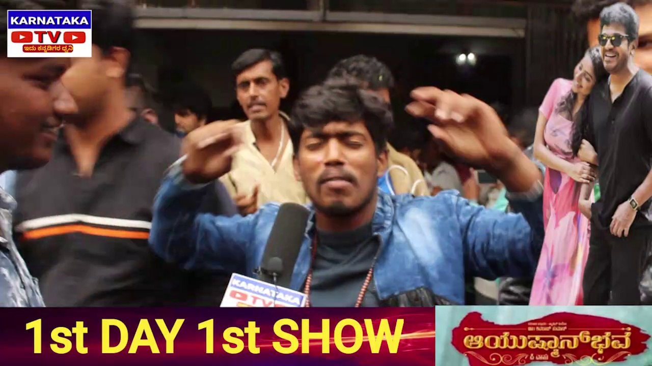 Aayushmanbhava Movie Review | Shivarajkumar | Rachitharam | Karnataka tv