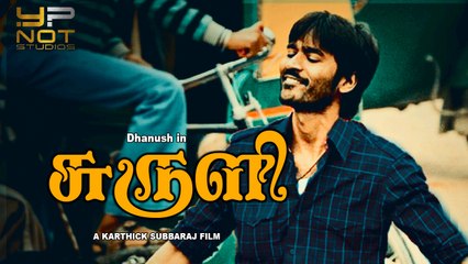 D40 Dhanush Title-"Suruli"| latest update | Dhanush 40| karthick Subburaj