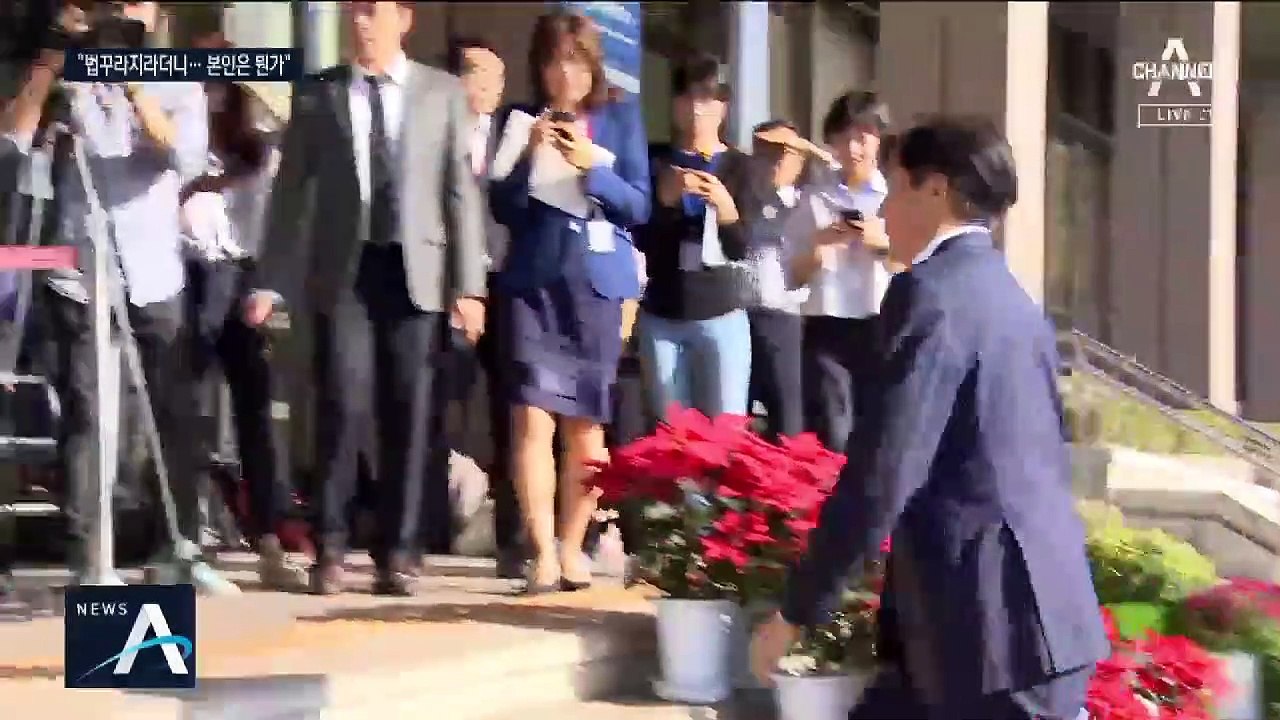 서울대 학생들, 조국 진술 거부 비판…“진정한 법꾸라지”