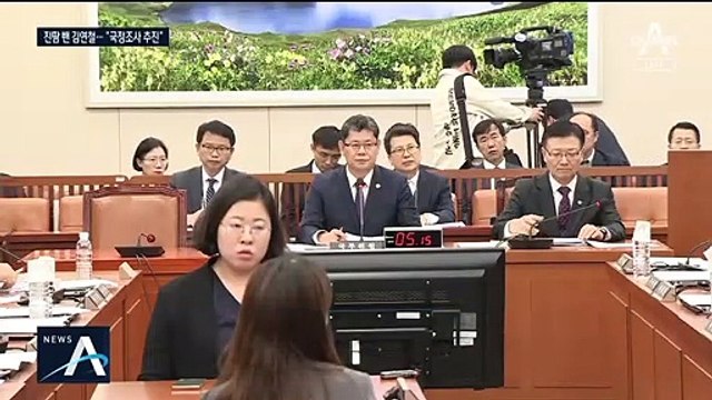 ‘北 선원 2명 강제 추방’ 법적 근거 묻자…김연철 ‘진땀’