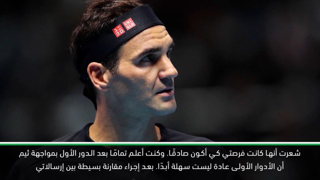 تنس: البطولة الختامية: شبح الخسارة في ويمبلدون لم يطاردني- فيدرر بعد فوزه على ديوكوفيتش