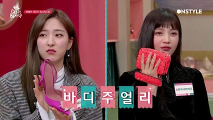 런웨이 대주주 모델 아이린의 신상 위시리스트 대공개~