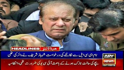 ARYNews Headlines |Opposition takes back no-trust move against Deputy Speaker| 8PM | 15 Nov 2019