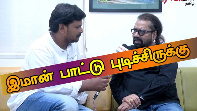 இமான் பாட்டு புடிச்சிருக்கு | SINGER HARIHARAN INTERVIEW | V-CONNECT | FILMIBEAT TAMIL