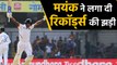 India vs Bangladesh, 1st Test: Mayank Agarwal shatters Big Records with 243-run-Knock|वनइंडिया हिंदी