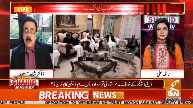 Abdul Ghafoor Haideri made personal attacks to Imran Khan today in his speech: Dr Shahid Masood