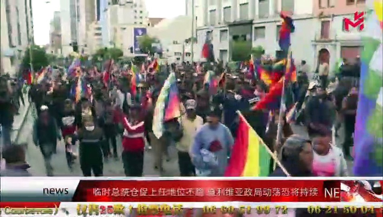 News Express  时事快讯  15/11/2019