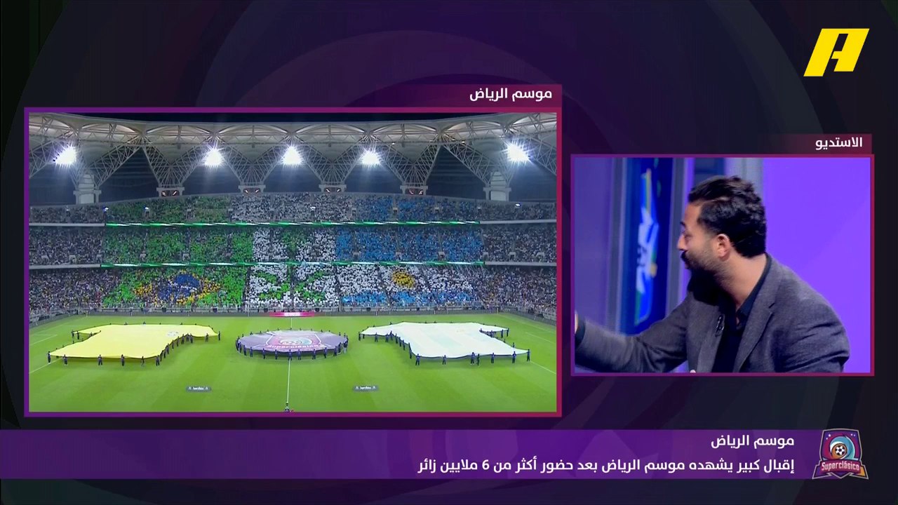 عفيفي في صف ميسي وميدو في صف مارادونا.. وسيدورف يفصل بينهما
